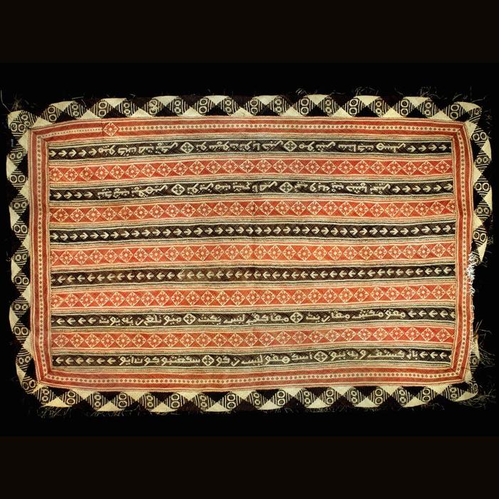 Woven Mat (Mkeka) from Lamu