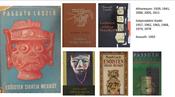 Collage of book covers from the presentation by Mónika Szente-Varga