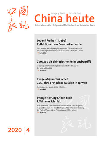 Journal cover © China-Zentrum e.V.