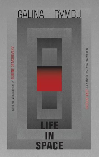 Book cover © Ugly Duckling Press