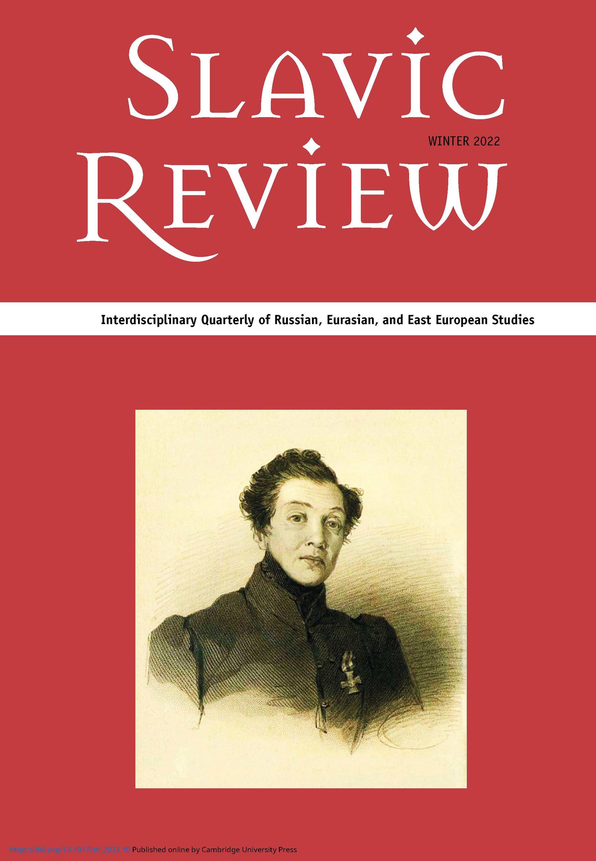 Journal cover  © Cambridge University Press