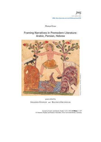 Journal cover © Journal of Arabic & Islamic Studies
