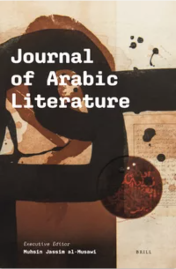 Journal cover © Brill