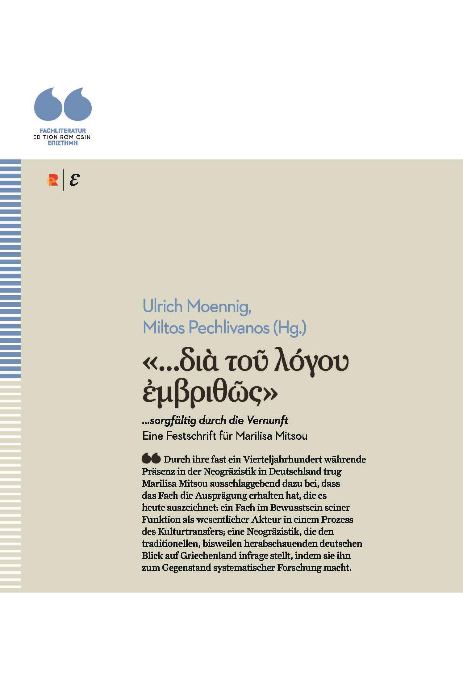 Book cover © Edition Romiosini