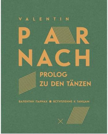Book cover © Ciconia Ciconia